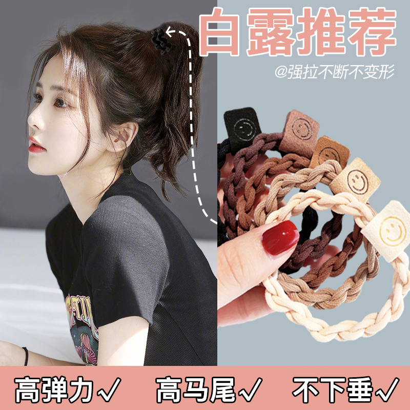 高弹力头绳小肠发圈简约皮筋