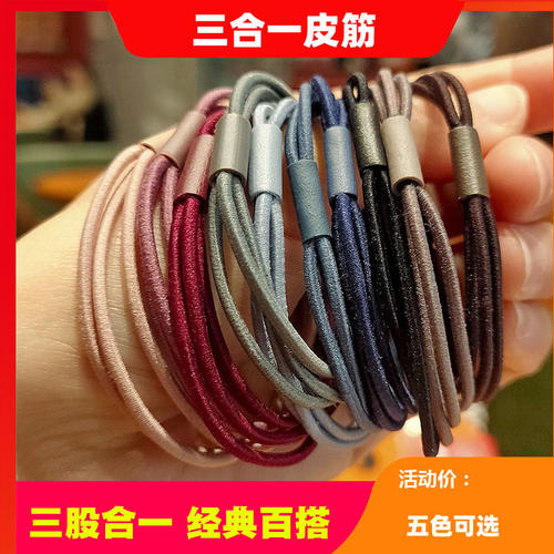 橡皮筋女扎马尾头绳简约高弹力