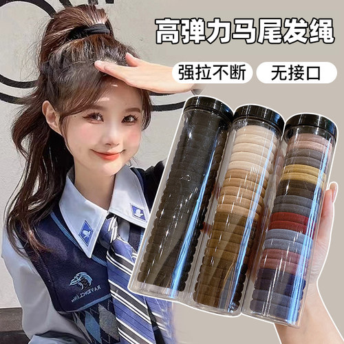 无缝发圈绑头发简约发绳