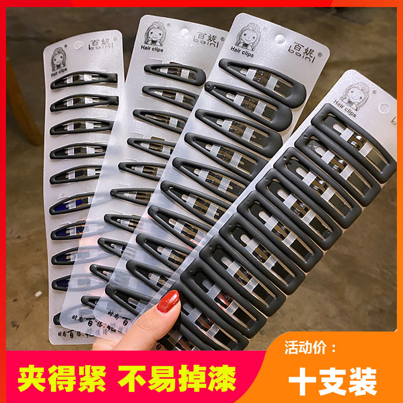 碎发小夹子黑色发夹女成人儿童