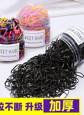 厚黑色一次性小皮筋高弹力耐用不伤发胶圈宝宝儿童男女扎头绳皮套