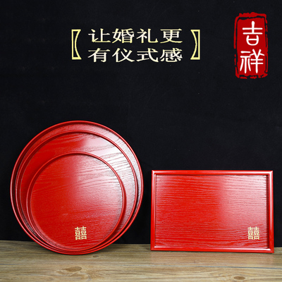 婚礼敬茶盘圆形长方形木质仙游