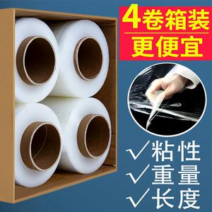 16公斤净重缠绕膜整箱托盘打包拉伸膜工业工厂零件包装薄膜打托