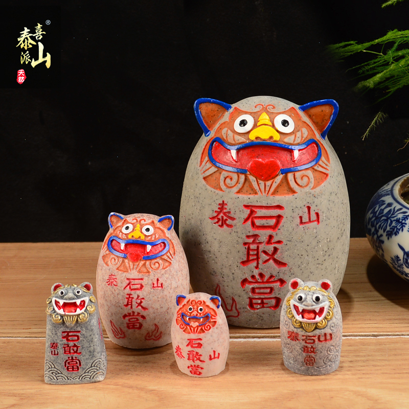 虎头 刻字 泰山石敢当  摆件 补角  现代中式  小款 青石色吉祥物