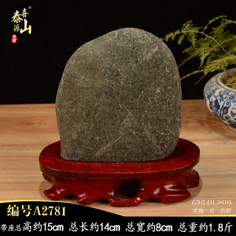 天然青石原石奇石观赏石风水石 真石头 小摆件  靠山石摆件 镇宅