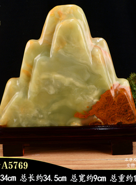 补后空靠山石 五指山摆件 绿色玉石原石假山摆件 办公室