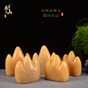 天然黄玉山三山泰山石敢当摆件室内补缺角 补凸角客厅玄关 靠山石