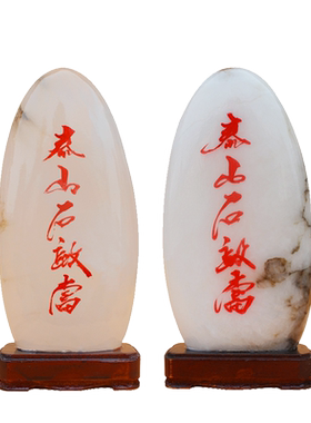 正宗家居摆设玉石室内朱砂