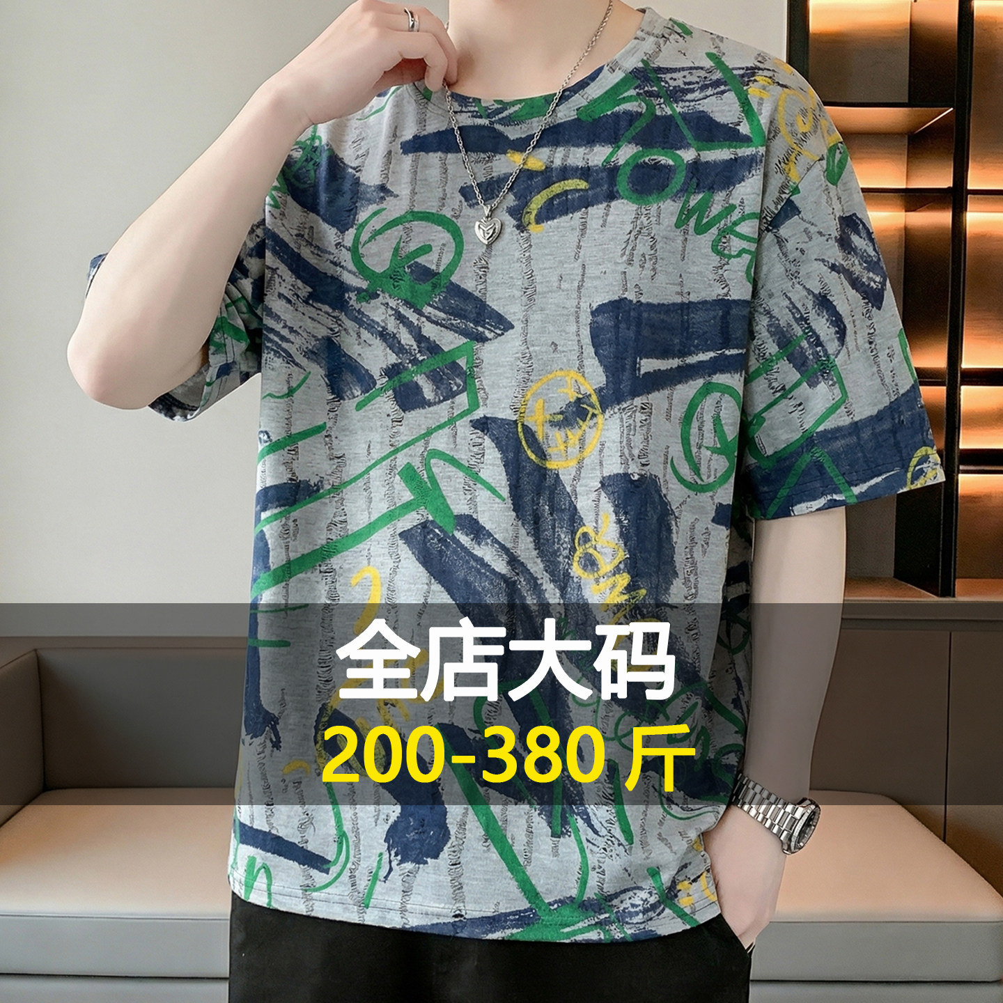 380斤特大码破洞薄款短袖男
