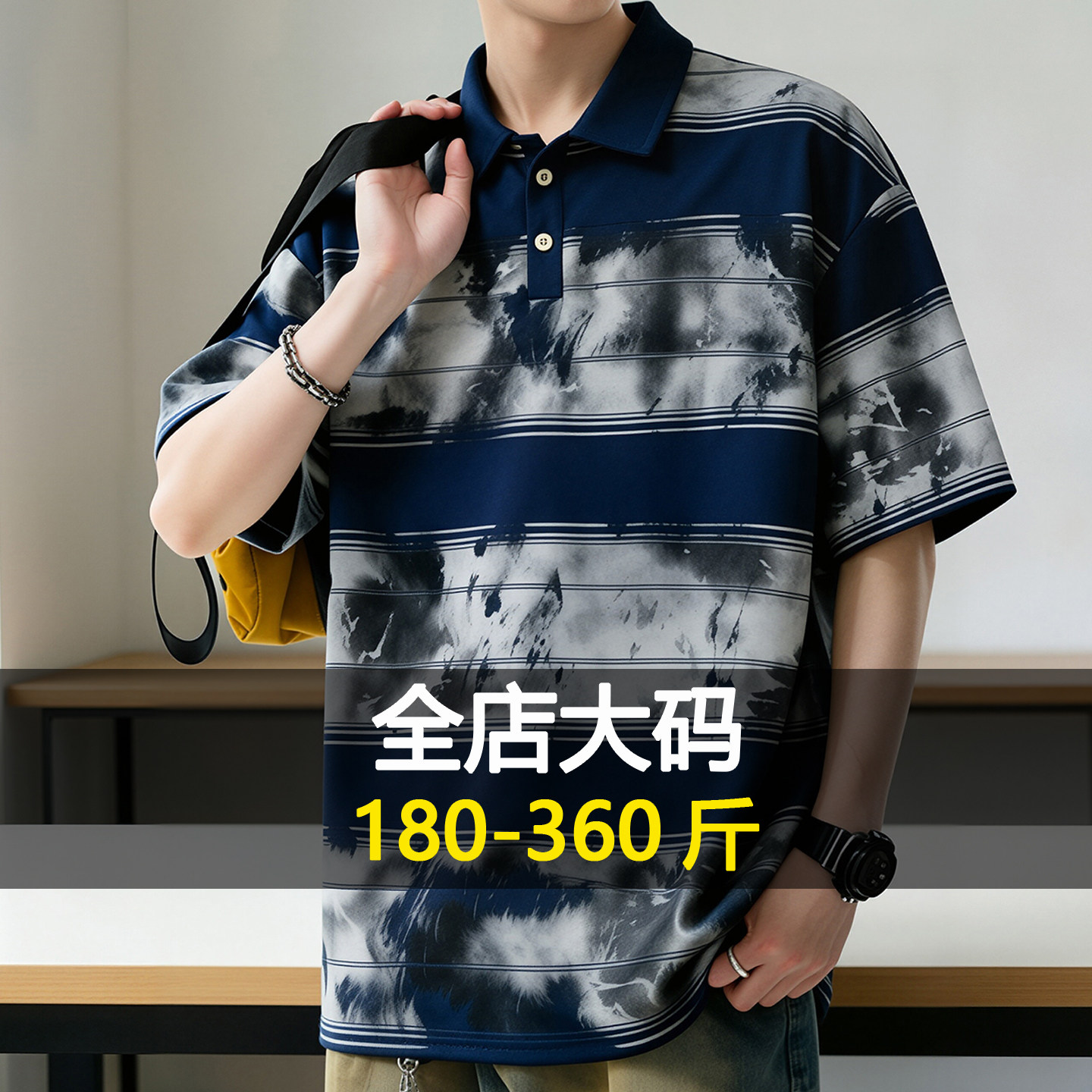 350斤大码新款潮流POLO衫男青年宽松时尚帅气短袖t恤加肥加大上衣