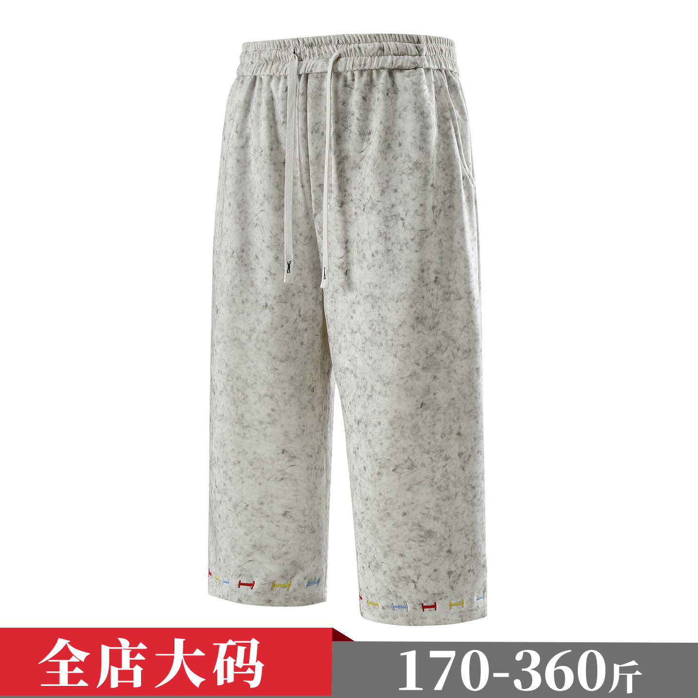 特大码休闲运动七分裤男新款宽松透气过膝短裤加肥加大裤子300斤