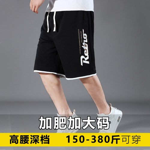 高腰深档大码休闲短裤男300斤