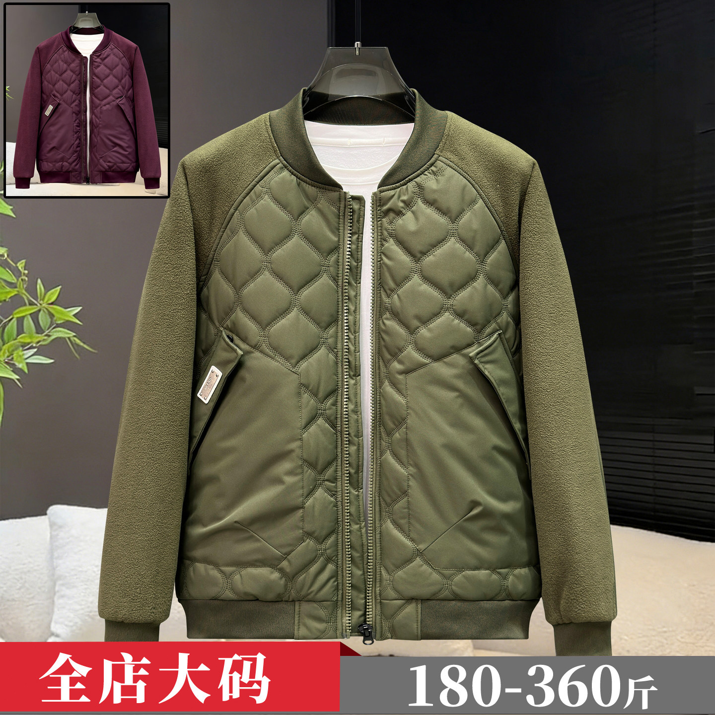大码秋冬棒球领棉衣男宽松休闲百搭胖子二棉加肥加大薄棉服300斤
