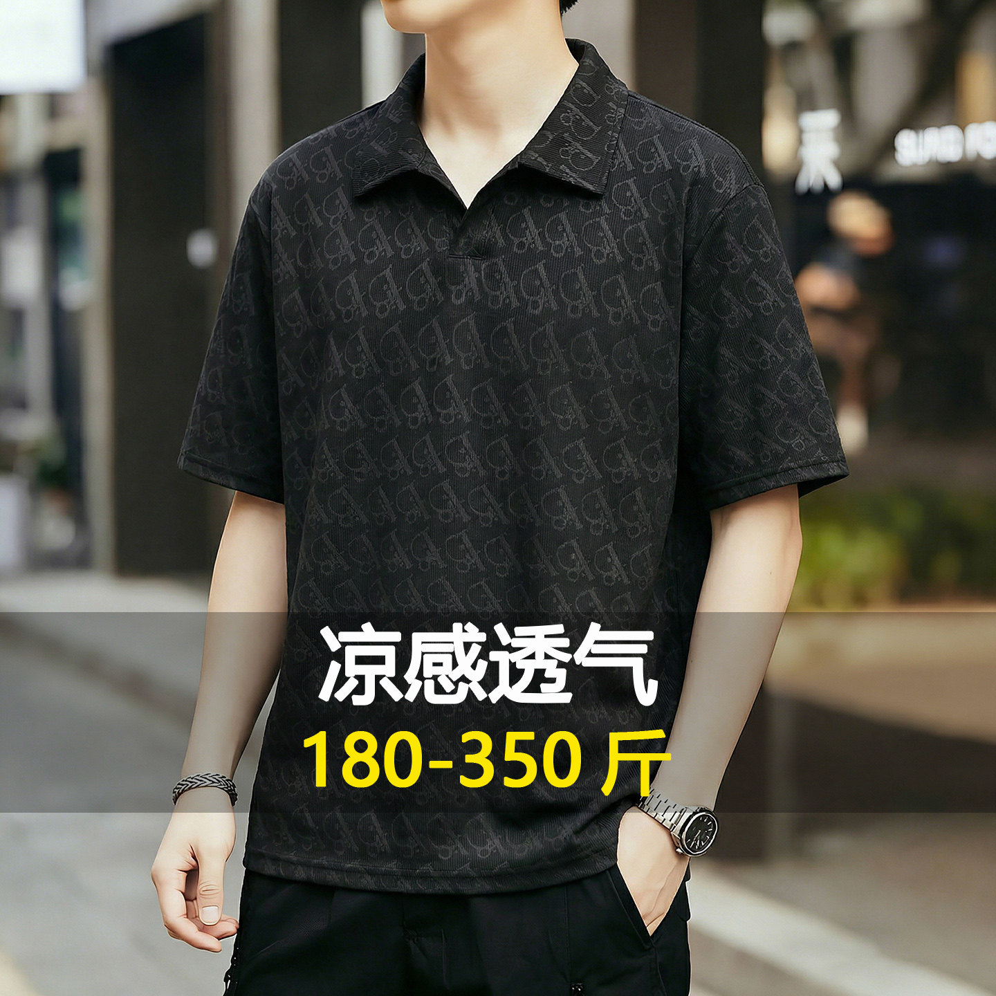 显瘦大码新款商务休闲POLO衫男夏季冰丝薄款短袖加肥加大胖子T恤