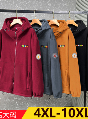 380斤大码保暖加厚双面摇粒绒外套男新款加绒秋冬情侣连帽夹克女