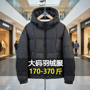 显瘦大码冬季新款休闲羽绒服男薄款潮胖子加肥加大白鸭绒宽松外套