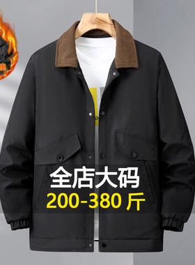 显瘦特大码秋冬夹棉翻领夹克男休闲百搭二棉外套加肥加大薄款棉衣