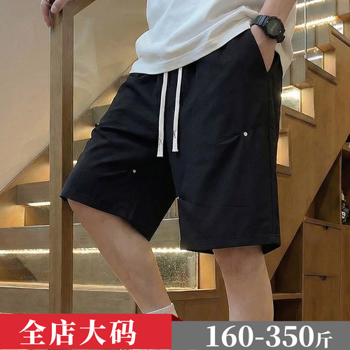显瘦大码男装短裤宽松休闲五分裤男加肥加大高腰深裆大裤衩350斤
