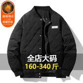 棉服300斤 棒球服棉衣男立领宽松二棉加肥加大薄款 秋冬季 显瘦大码