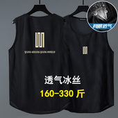 背心男夏季 新款 宽松镂空无袖 冰丝大码 T恤汗衫 加肥加大篮球服300斤