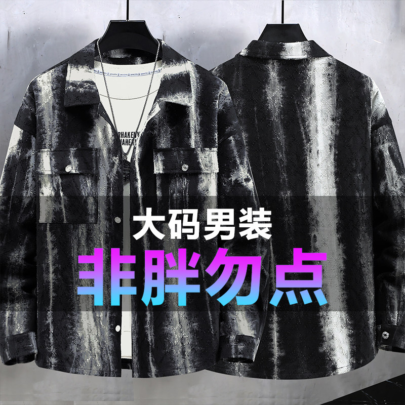 300斤翻领新款特大号衬衫外套男