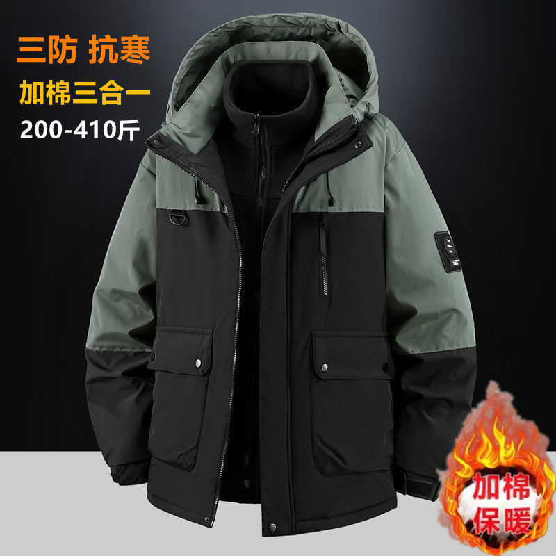 400斤胖子冲锋衣棉服男三合一加绒防风外套可拆卸加肥加大棉衣潮