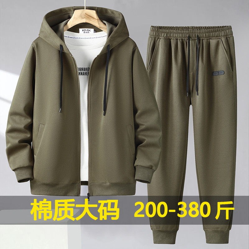 380斤大码运动套装男春秋款宽松开衫棉质加绒外套加肥加大两件套