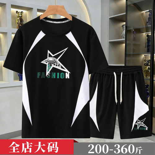 350斤大码休闲运动套装男两件套