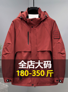 350斤大码外套男胖子新款宽松加肥加大登山帽可拆夹克加绒薄棉衣