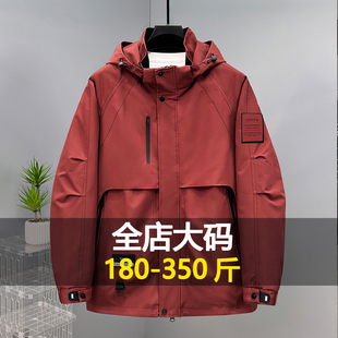 350斤大码外套男胖子新款宽松加肥加大登山帽可拆夹克加绒薄棉衣