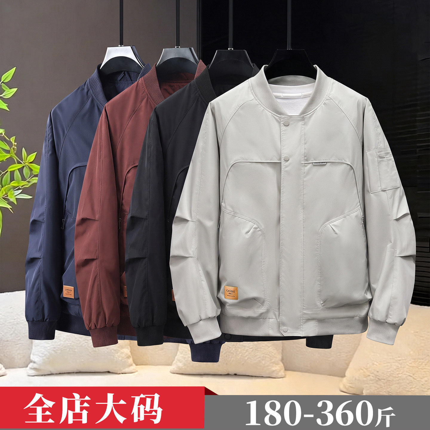 300斤大码新款棒球服男春秋外套
