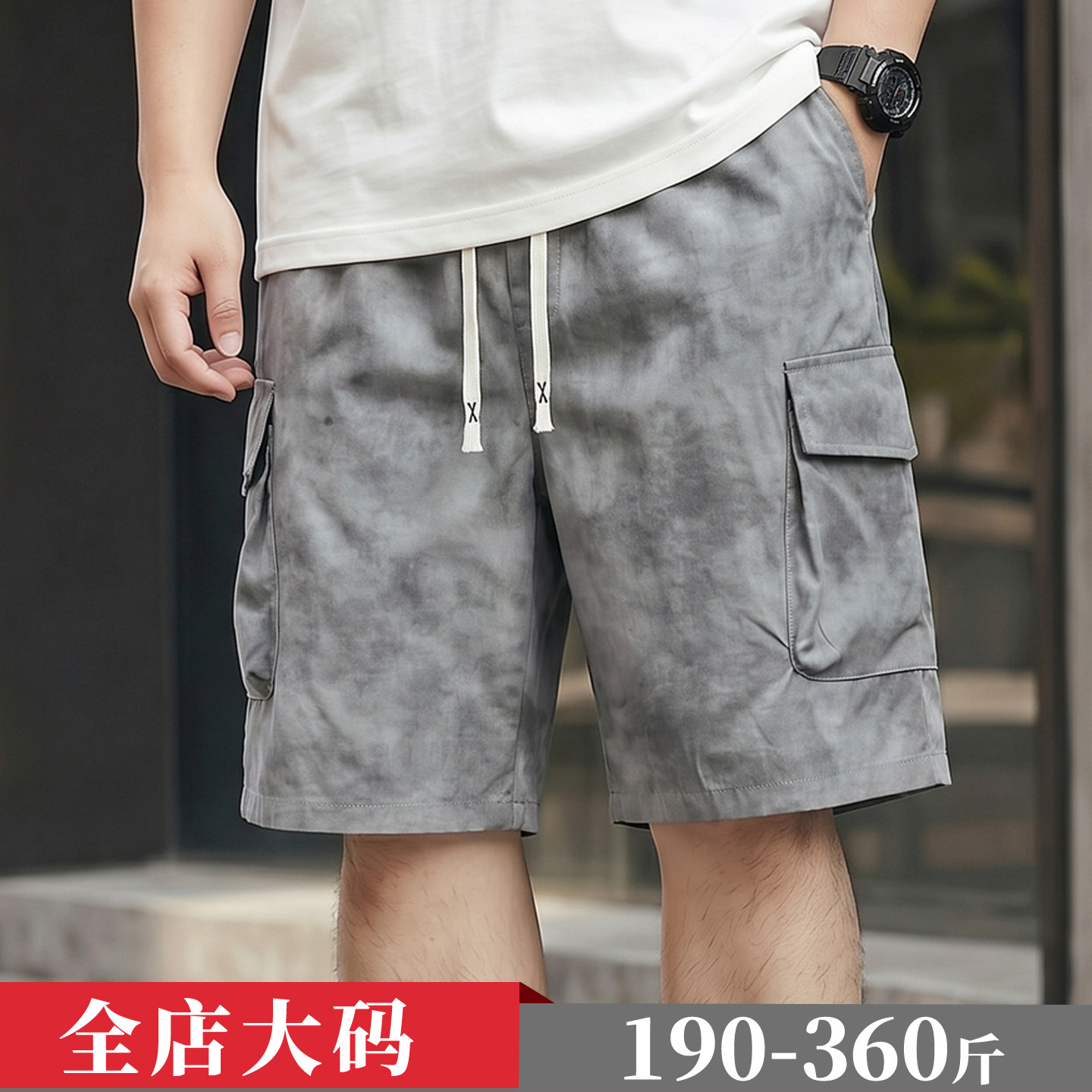大码工装短裤男夏季宽松高腰腿粗大屁股加肥加大胖子五分裤300斤