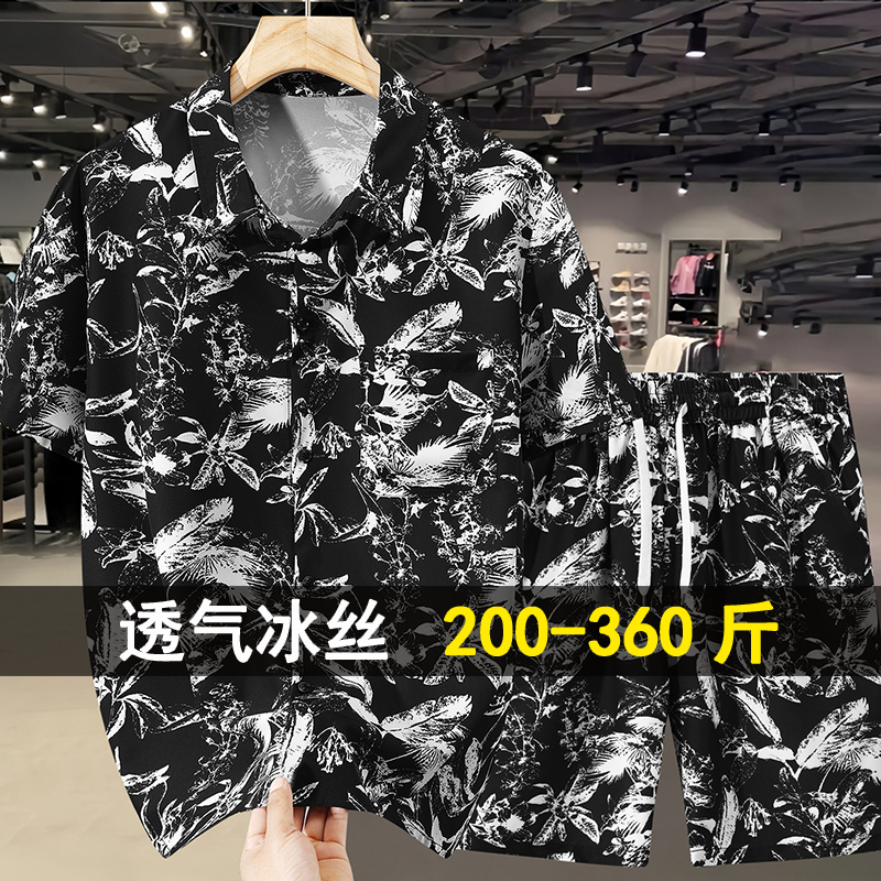 大码冰丝痞帅花短袖套装男新款宽松衬衣加肥加大海边两件套300斤