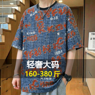 高级感大码短袖T恤男宽松显瘦潮流帅气胖子体恤加肥加大新款上衣