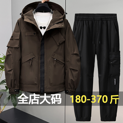 350斤大码冲锋衣外套男春秋新款