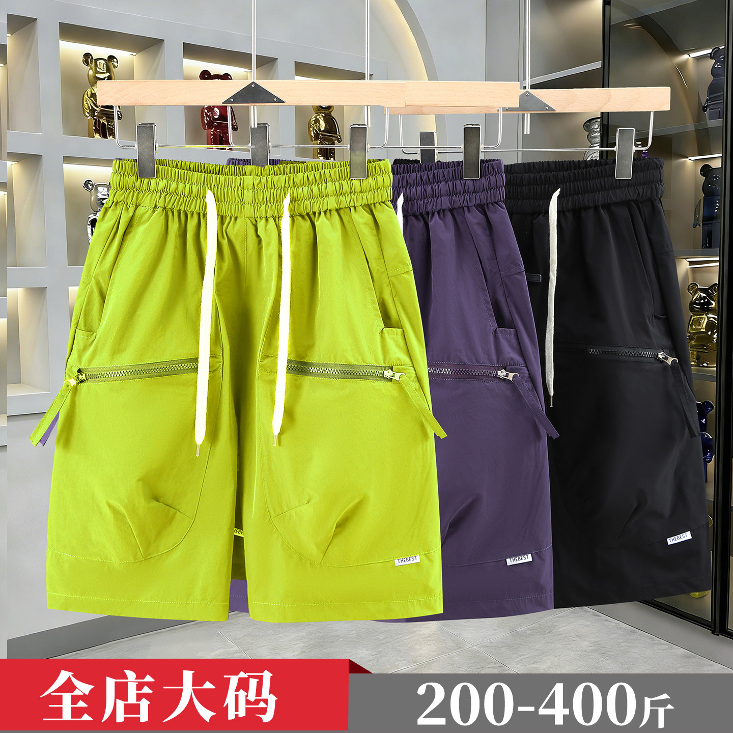 特大码夏季工装运动五分裤男时尚宽松加肥加大速干休闲短裤400斤