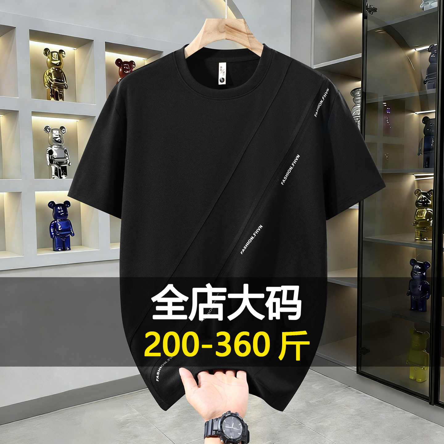 大码胖子男士t恤宽松版大肚子潮流短袖加肥加大时尚男装新款半袖