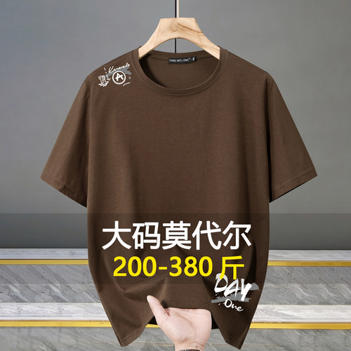 特大码短袖t恤男新中式透气凉感上衣加肥加大宽松肥佬半截袖300斤