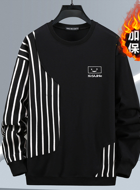 350斤加肥加大春秋季大码卫衣男外穿加绒宽松休闲打底衫保暖秋衣