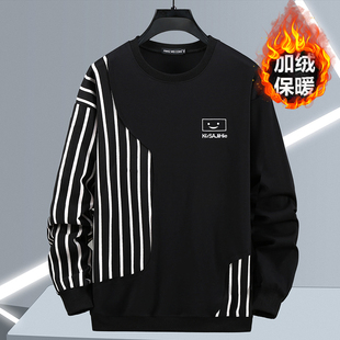 350斤加肥加大春秋季大码卫衣男外穿加绒宽松休闲打底衫保暖秋衣