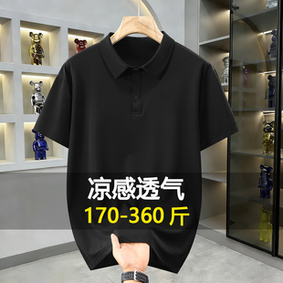 轻奢大码冰丝Polo衫短袖男商务休闲宽松透气夏季加肥加大父亲T恤