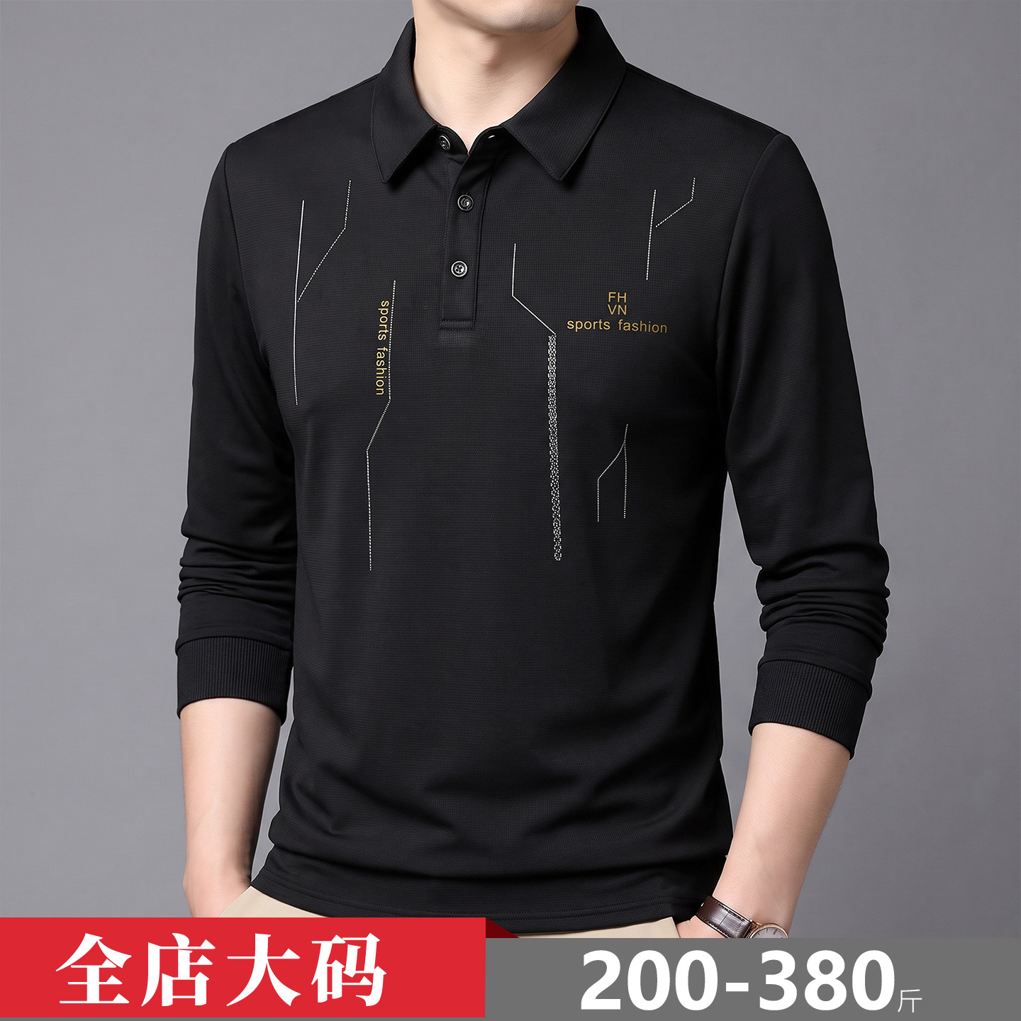 轻奢大码翻领POLOT恤男新款宽松