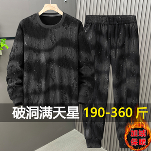 潮流加肥加大亮片长袖 男满天星新款 加绒加厚卫衣套装 300斤秋冬季