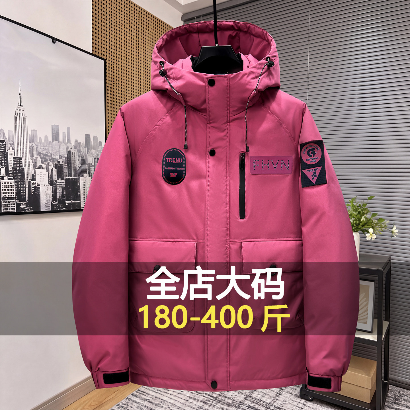 400斤大码冬季加厚棉服男宽松潮流学生痞帅棉衣加肥加大防风棉袄
