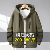 300斤大码 运动休闲棉质加绒外套男宽松加肥加大跑步健身加厚开衫