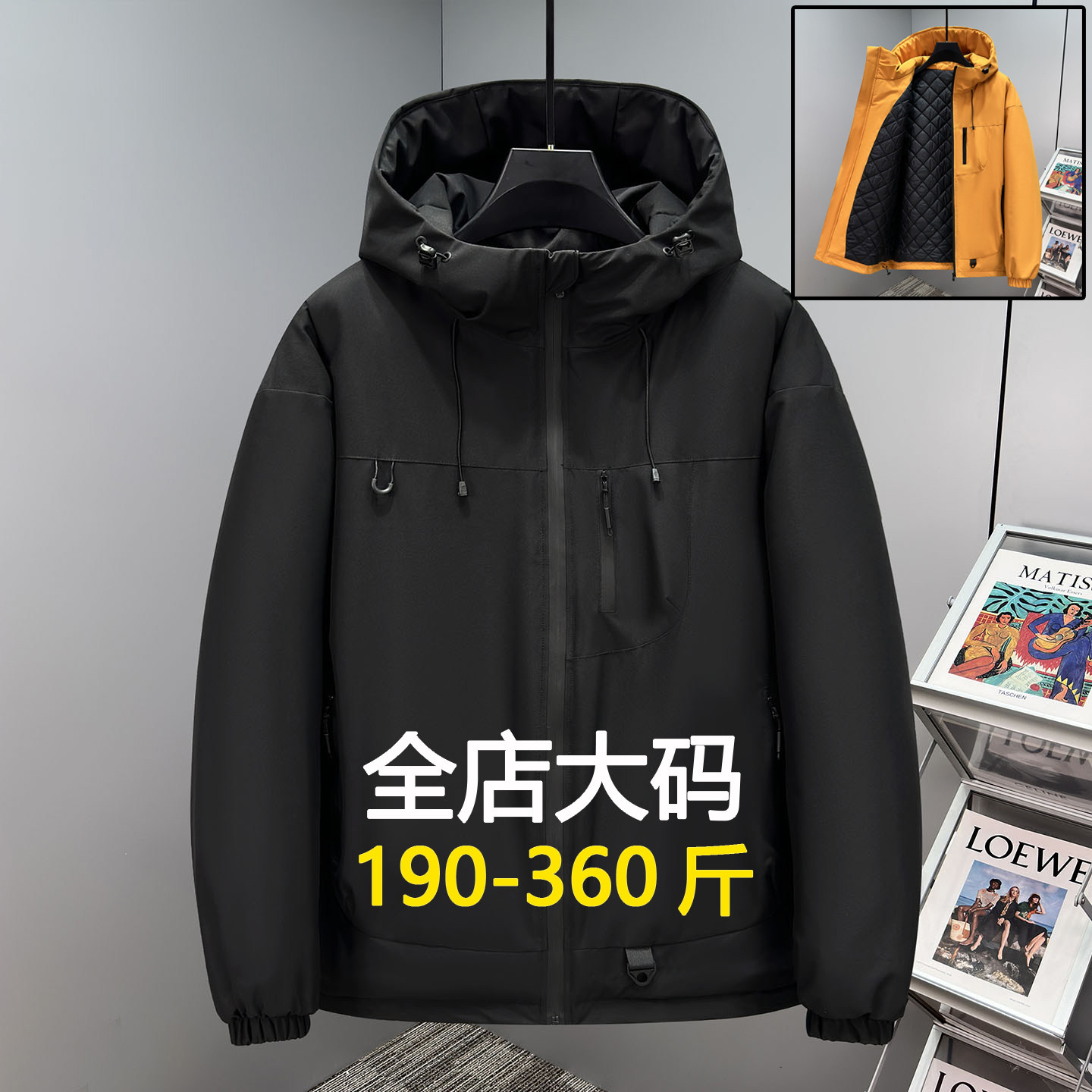 显瘦大码棉服男秋冬休闲外套宽松连帽薄款棉衣加肥加大二棉350斤