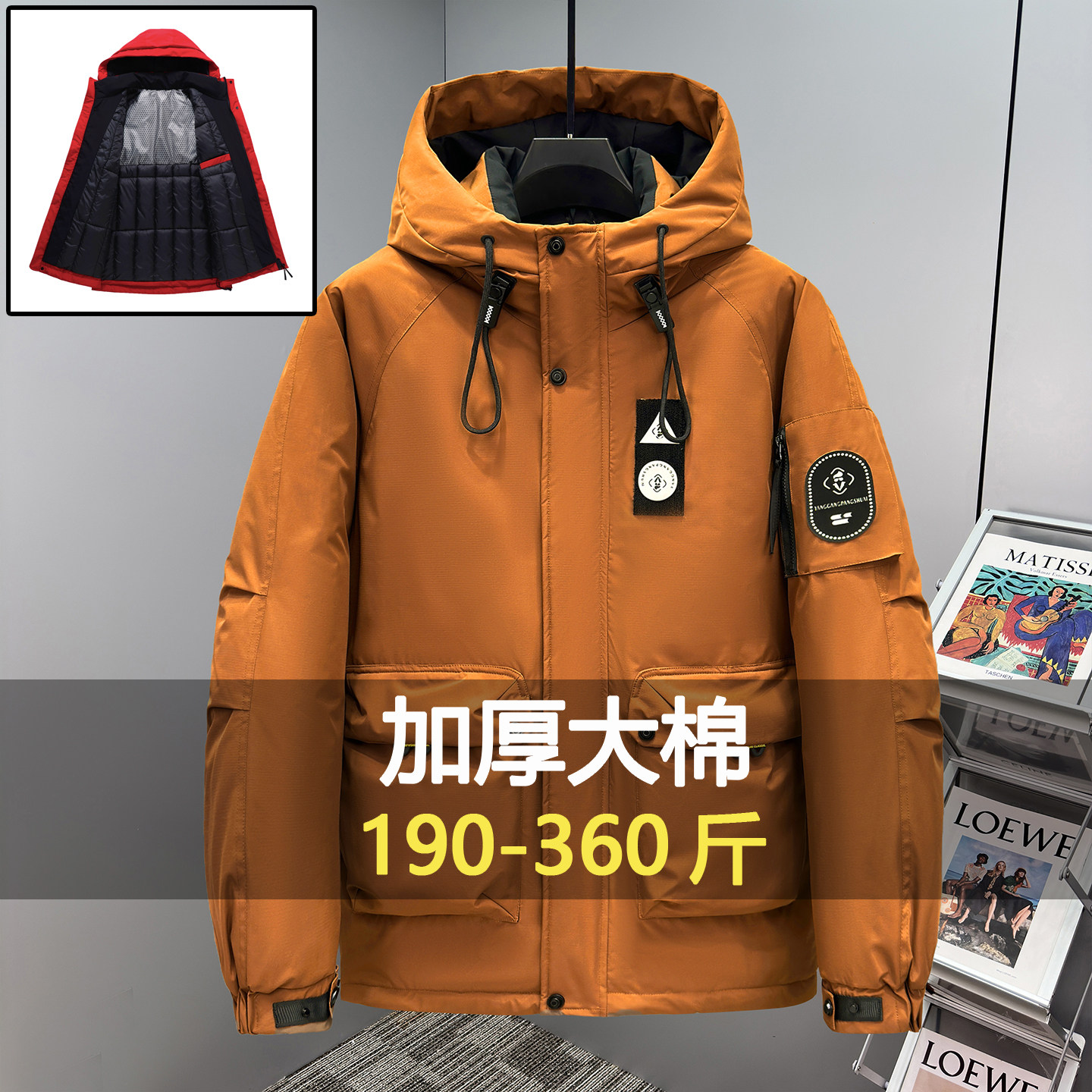 冬季新款大码加厚羽绒棉服男中长款潮棉袄加肥加大连帽棉衣300斤