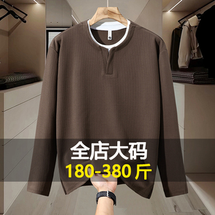 350斤春秋新款 假两件卫衣男宽松百搭胖子加肥加大打底V领上衣 大码
