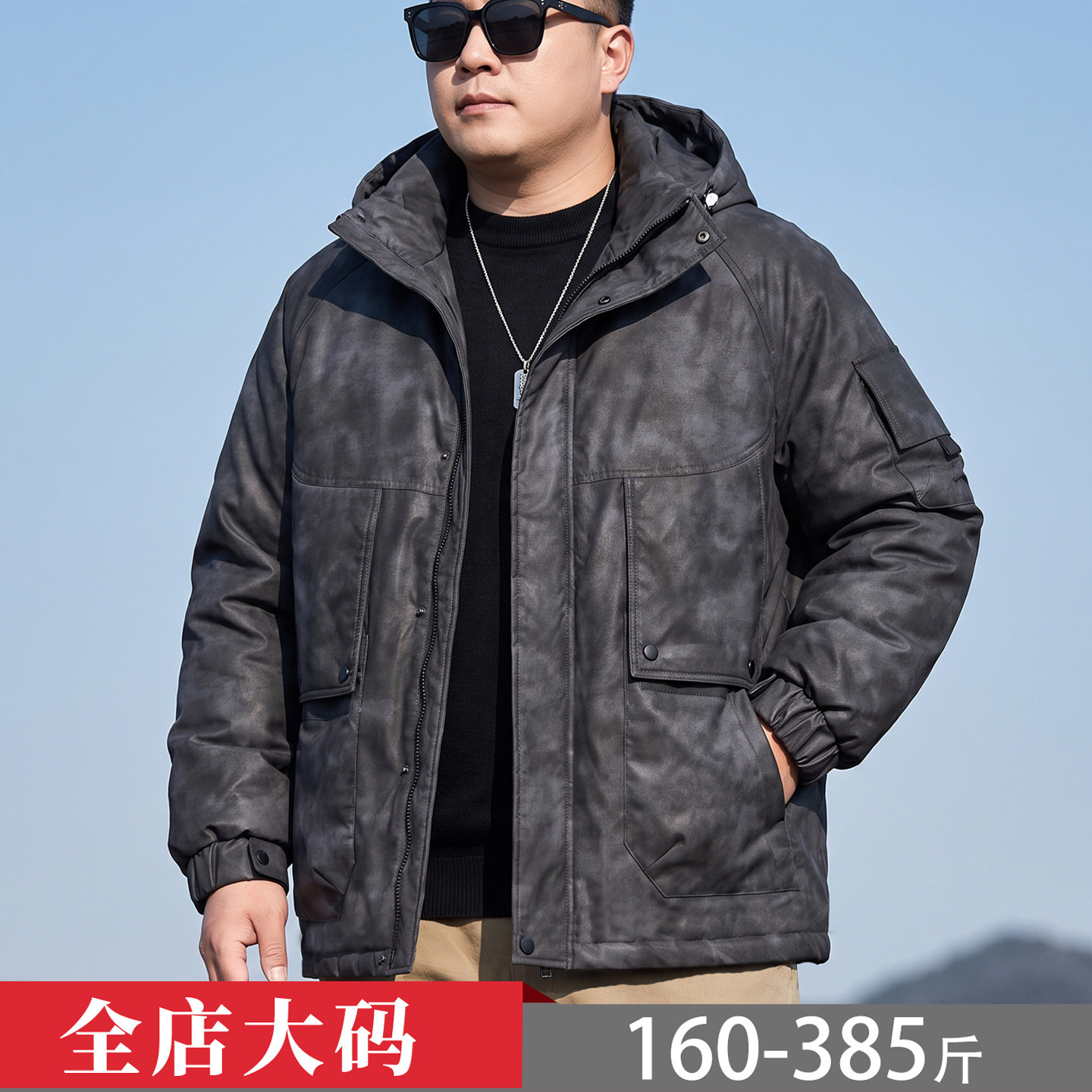 大码加厚棉服男工装硬汉风宽松百搭防风棉衣加肥加大胖子防寒棉袄