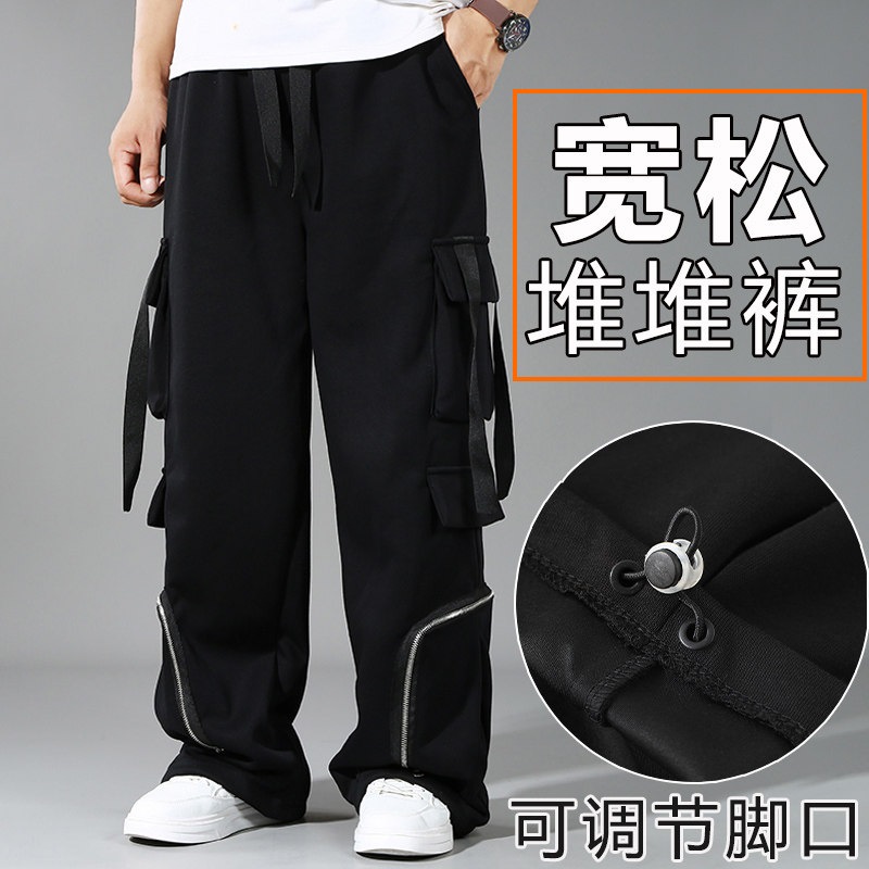 300斤特大号宽松工装阔腿裤男